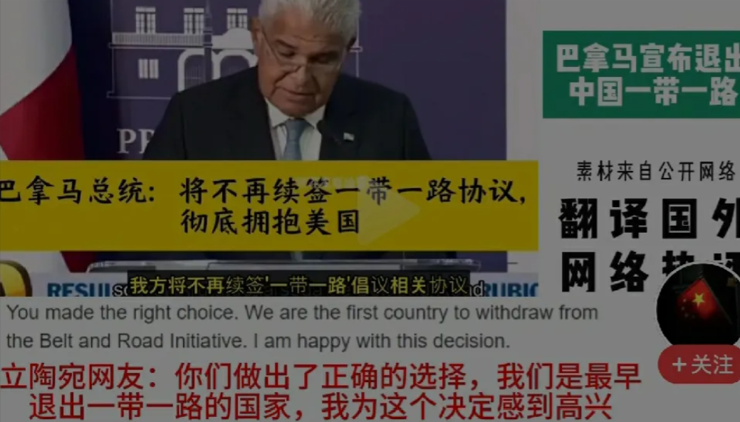 美国两党上个月全票通过了永久正常贸易国家名单，注意，这是全票通过的，换句话说美国