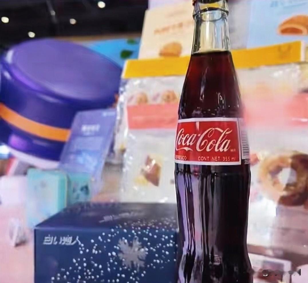 号称"世界最好喝"的可乐，29元一瓶，你会买吗？消博会上火了一款可乐，号称"世
