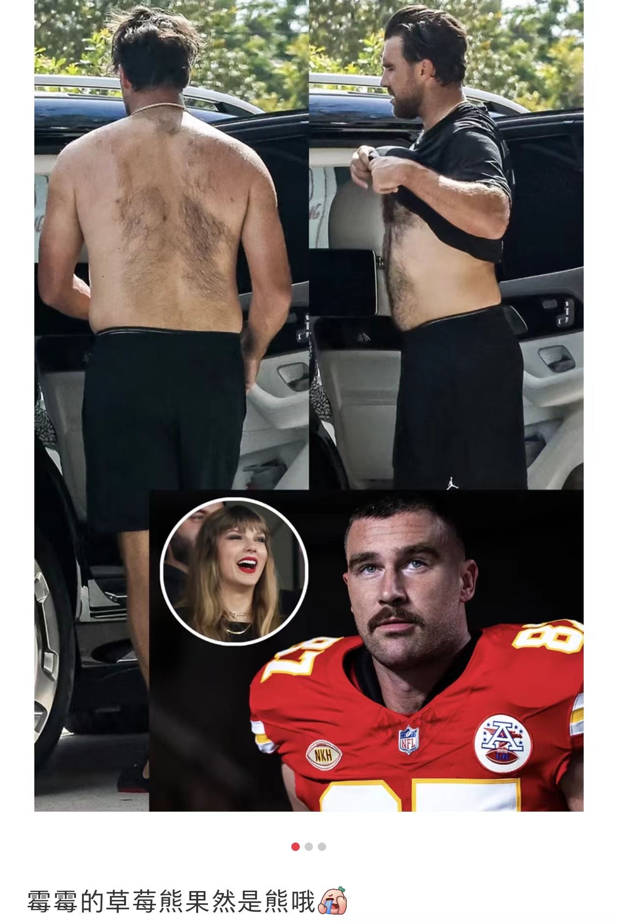 粉丝投稿：霉霉的粉丝和霉霉姐真是如出一辙👍🏻taylorswift霉霉​
