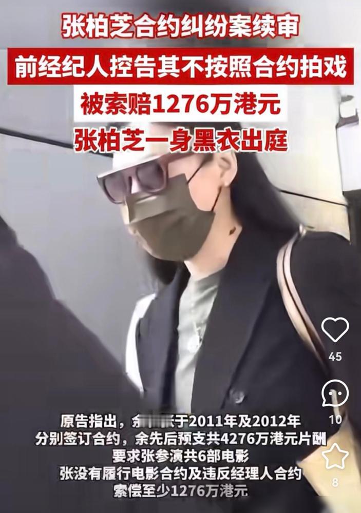 讲真的，反复听了张柏芝当庭甩出的那段录音，我鸡皮疙瘩都掉了一地。简单