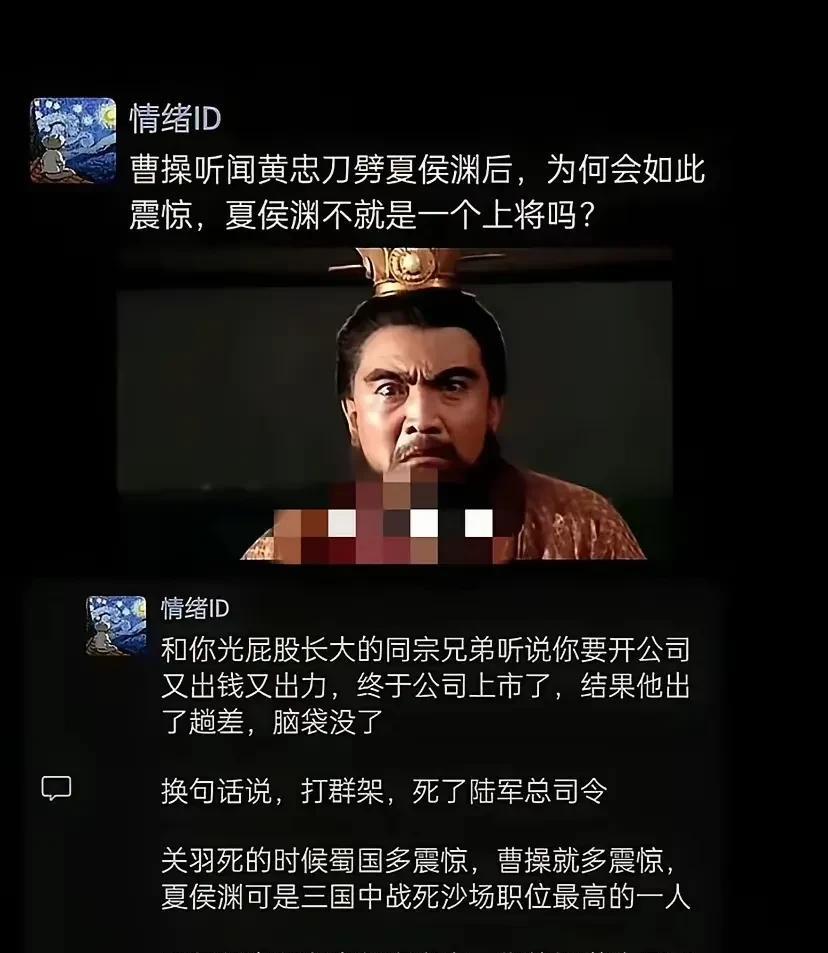 出师表有夏侯惇？[？？？][？？？][？？？]
