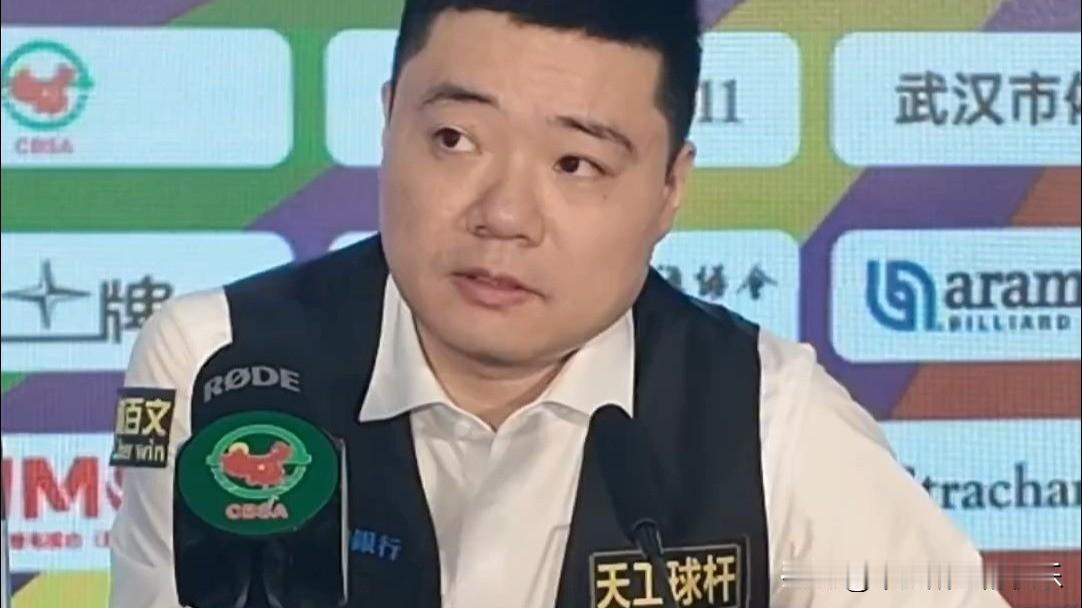 说丁俊晖拉垮的，你一定要承认他是凭实力。如果丁俊晖不是实力强劲早早的获得14冠，