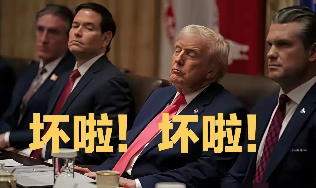 特朗普还在赌，因为输不起！特朗普打伊朗失算后陷入癫狂，一会说什么伊朗给他电话