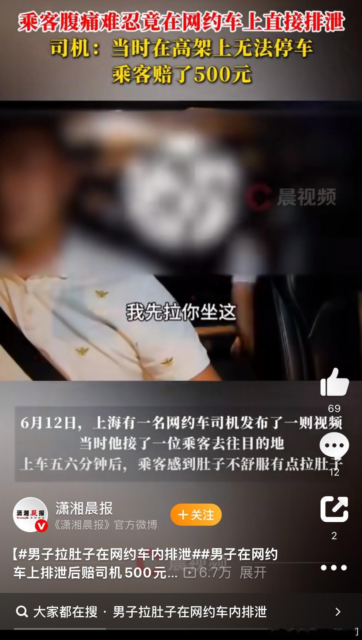 谁笑了🤓🤓🤓​​​