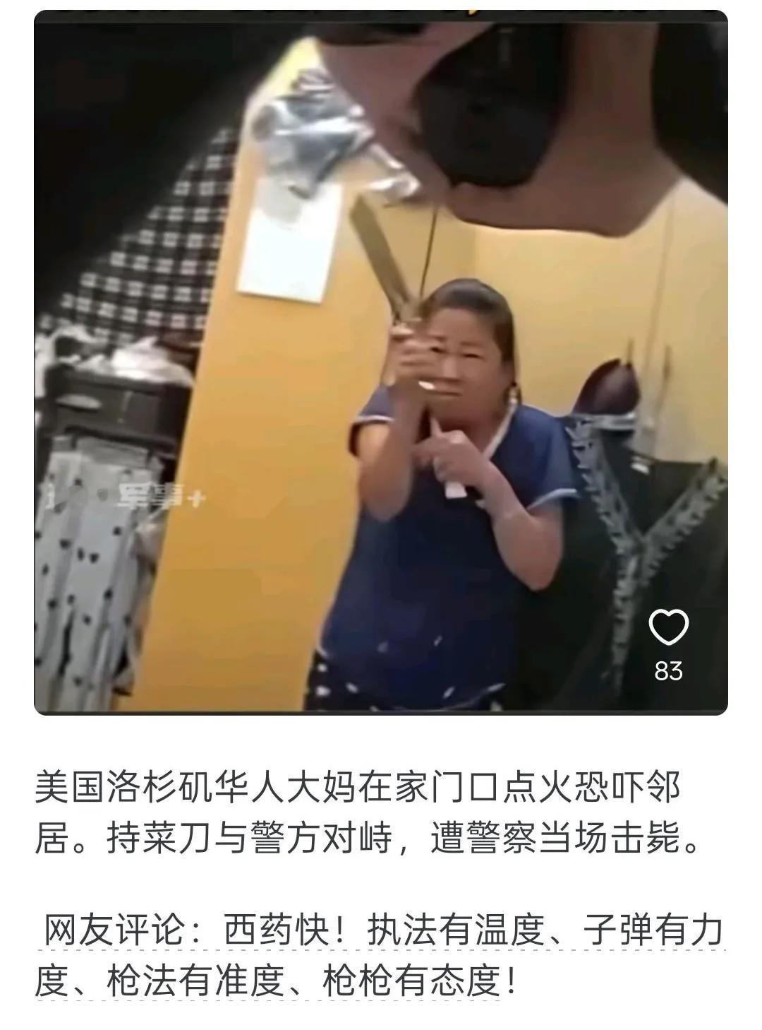被执法机构惯坏的大爷大妈到底该怎么治？请看标准答案！国产大妈在漂