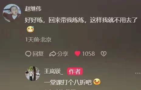 赵继伟转会传闻终于尘埃落定了！队友王岚嵚替大家揭开谜底，王岚嵚更新社媒表示将赴美