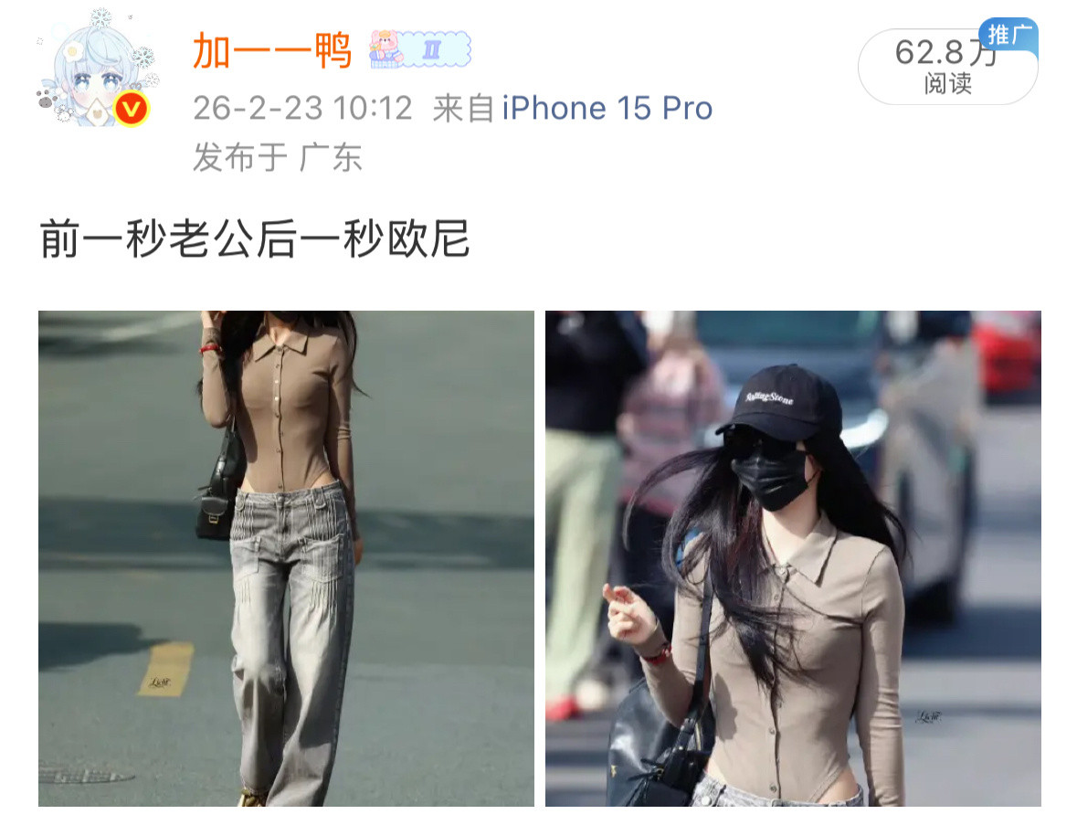 这条阅读量涨的好吓人早上看是35w