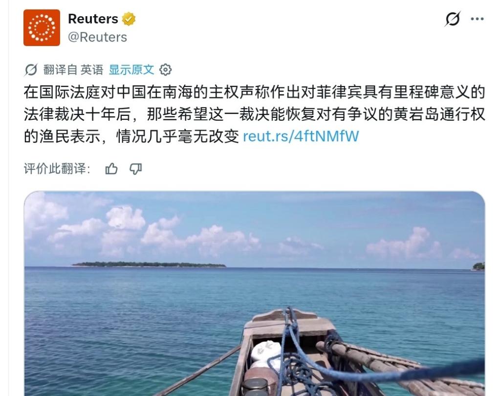 菲律宾最终是鼻青脸肿！路透社表示，中国没有给菲律宾任何机会进入黄岩岛海域！7月1