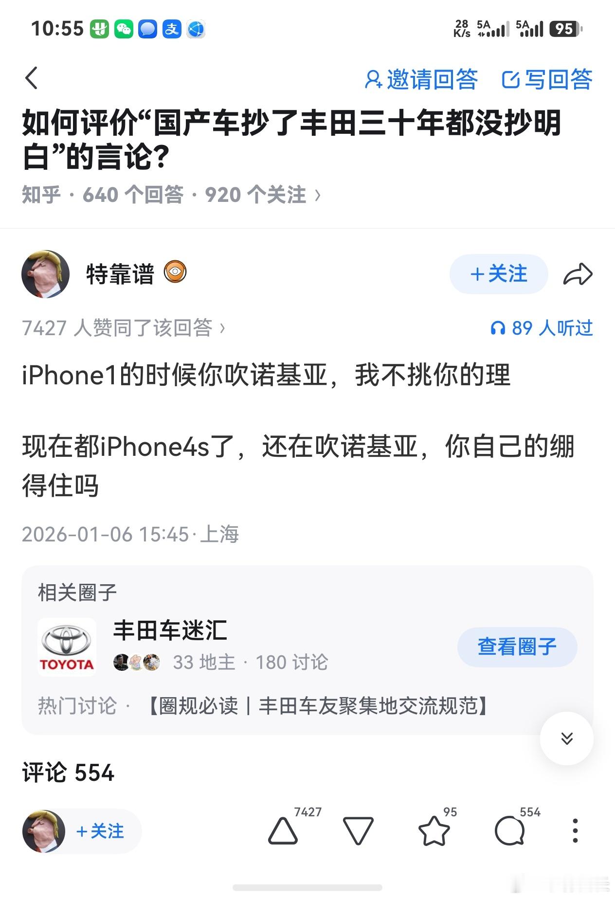简明扼要，直击要害。[大笑]​​​