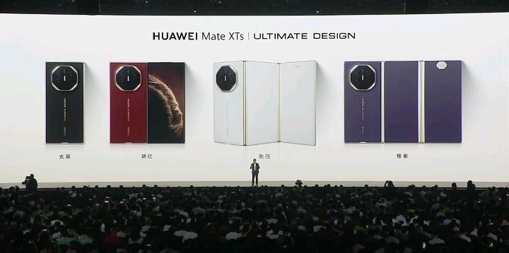 余承东好自信啊！9月4日下午，他在华为第2代三折叠发布会上自信地宣称：“现在，全
