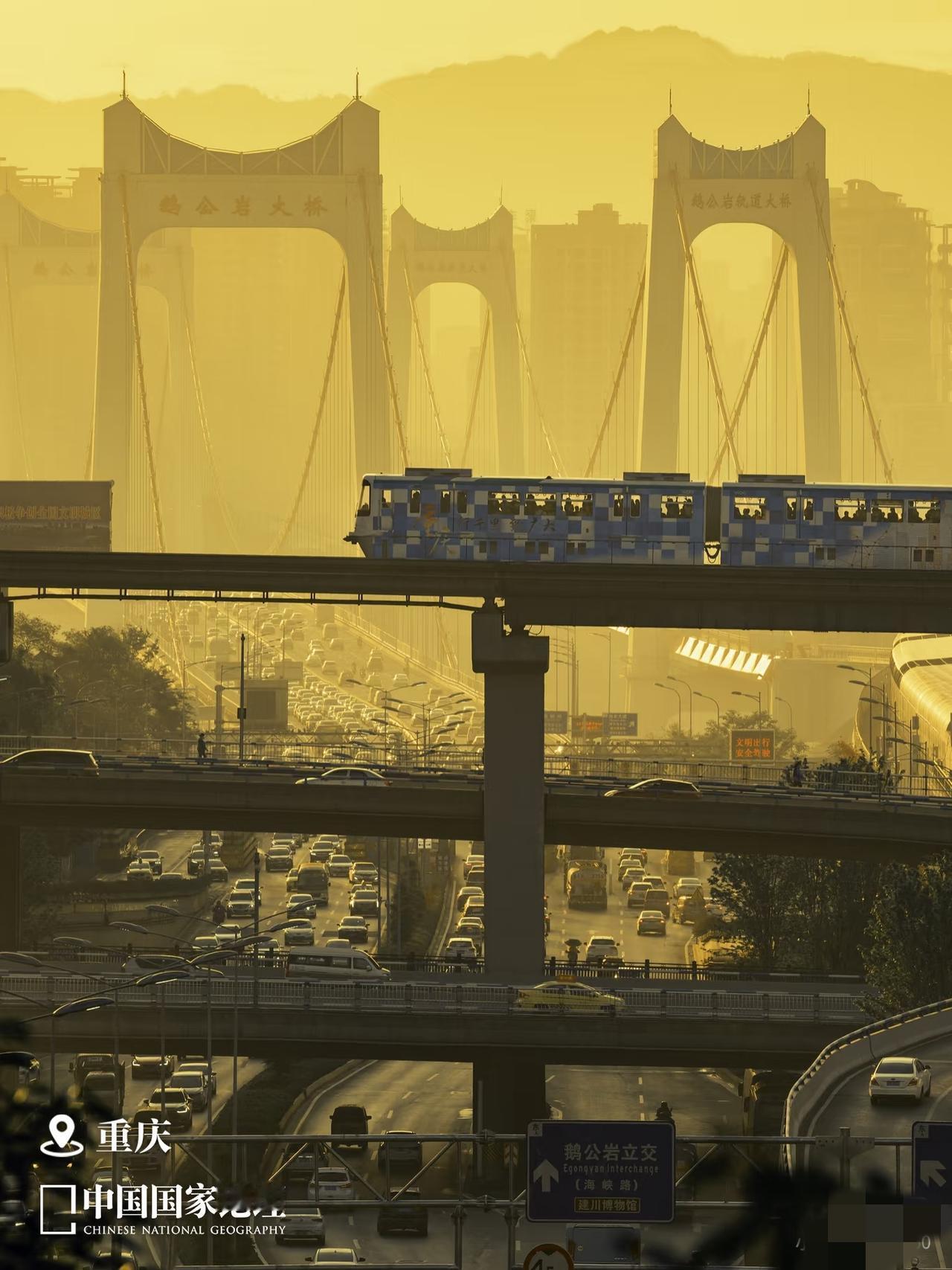 不是有山的城市就叫山城[呲牙笑]那上海也是山城（大小瘪山）。或许像重庆那样城市主体