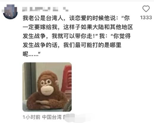 你是来搞笑的吗？