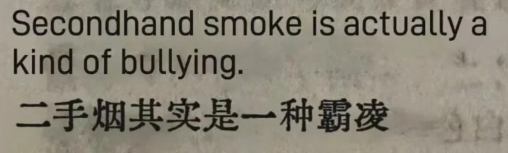 谁有林则徐微信，不想再闻二手烟了！#林则徐#二手烟