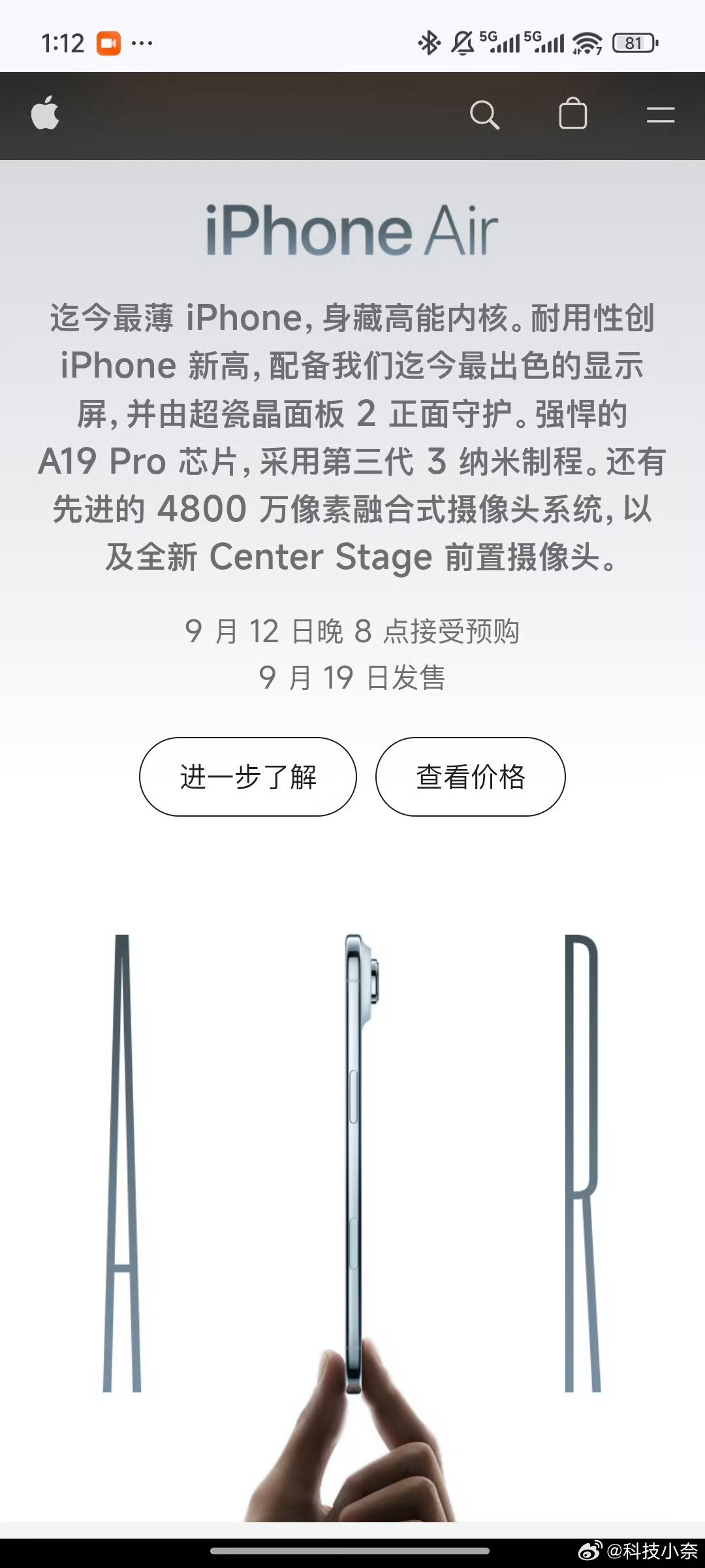 苹果这也是难得的把求生欲拉满了，官网的图都要去特意给韩国改一下子，所以韩国人是真