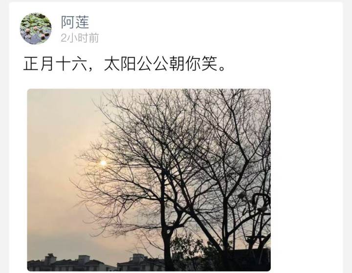 这个周末要“泡汤”了? 这天气温将一个猛冲到17℃