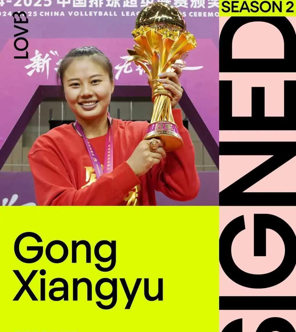 龚翔宇果然出国打球了！她加入美国L0VB，那么，谁将顶替她的位置呢？既然已宣