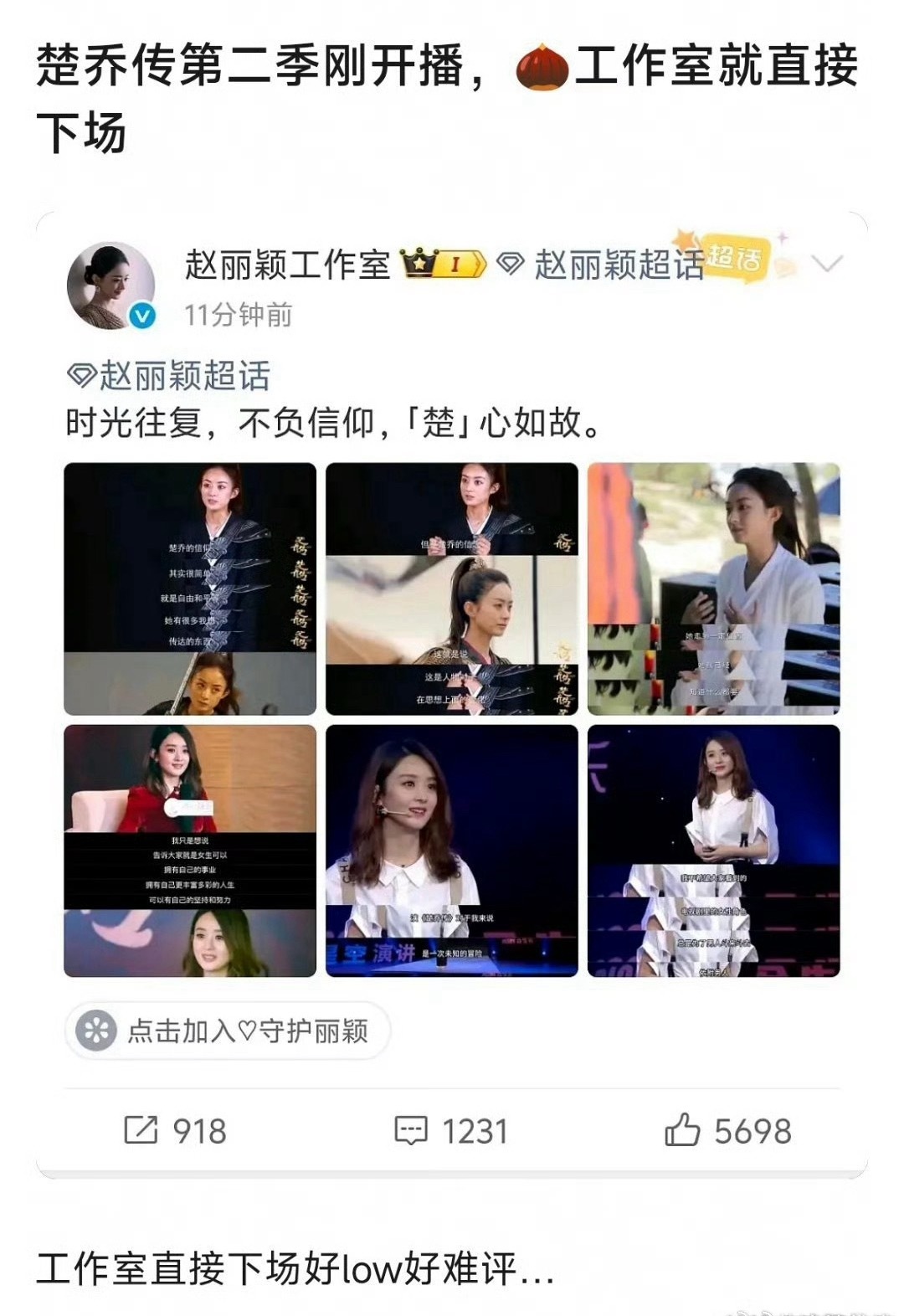 她工作室一直这样啊，又不是第一次～