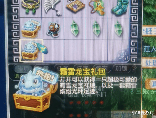 梦幻西游: 仙族3傻再添一强势物理, 无限飞机秒6, 狮驼凌波都后怕