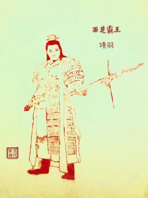 说项羽刘邦谁是白手起家，别被影视剧里的“沛公”人设骗了。刘邦年轻的时候就当过泗水亭长，相当于现在的乡