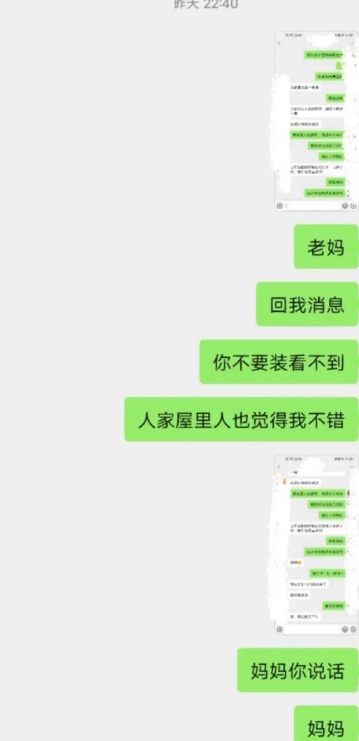 发疯文学真的好用！！！