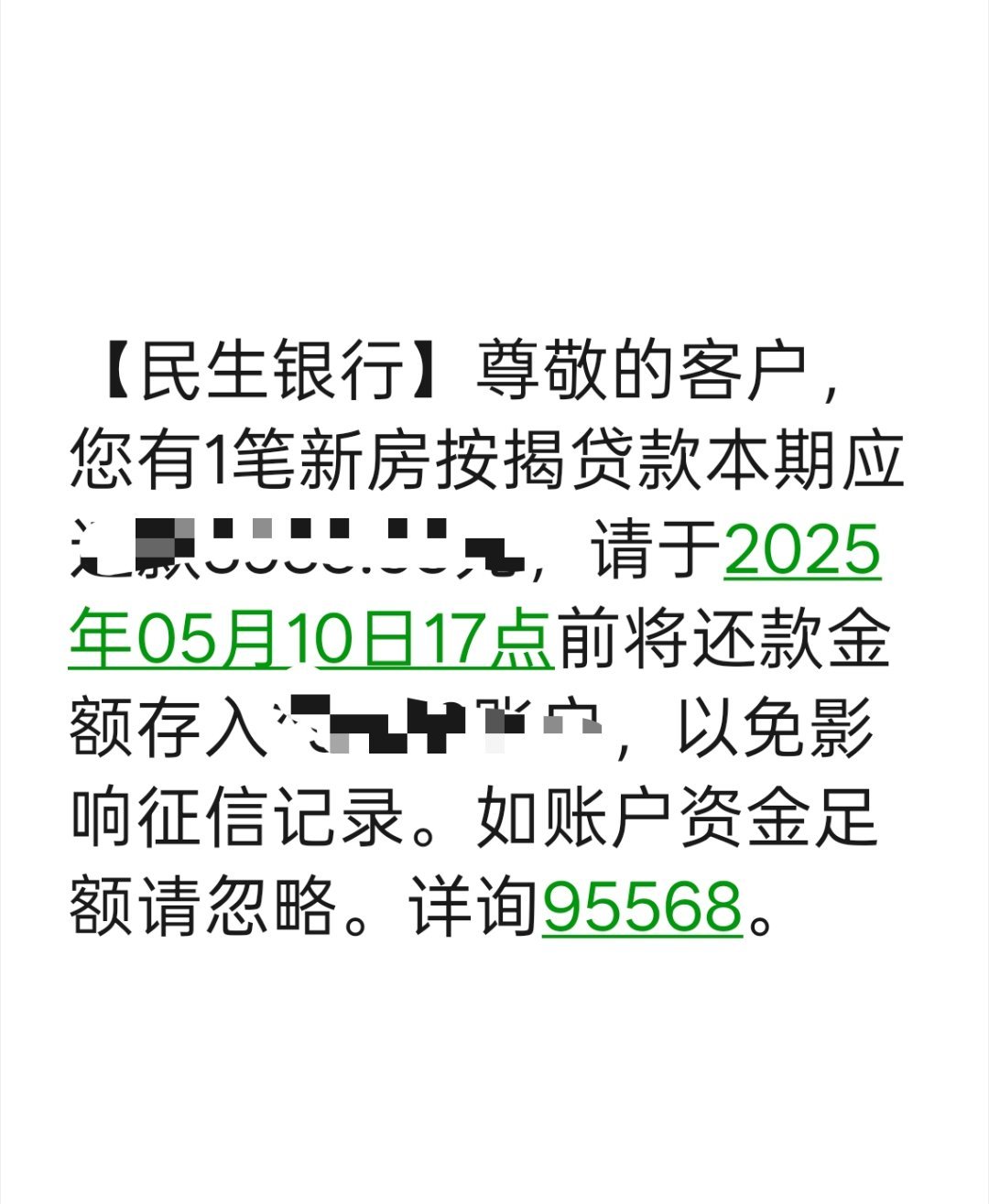 又要交房贷了[哭哭][哭哭][哭哭]哇科技​​​