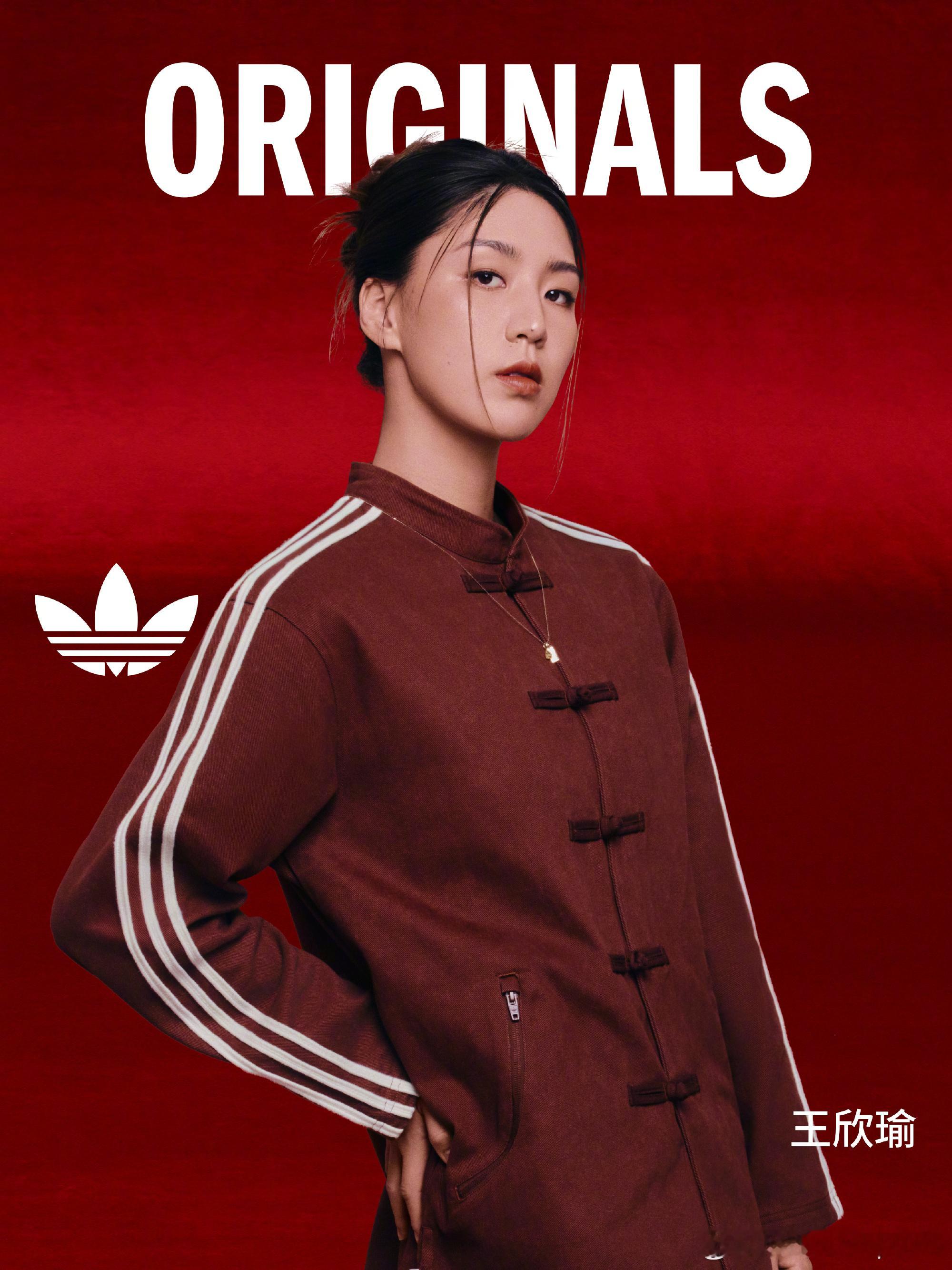 阿迪三叶草全家福王欣瑜、吴易昺全新海报李现、潘展乐、马思纯、金晨等人