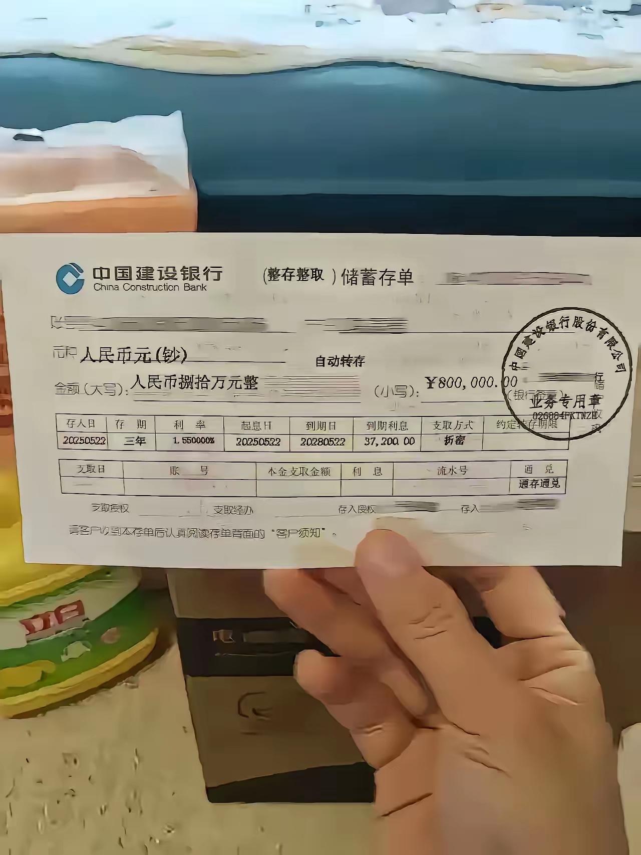 存钱存钱，努力努力，我的梦想