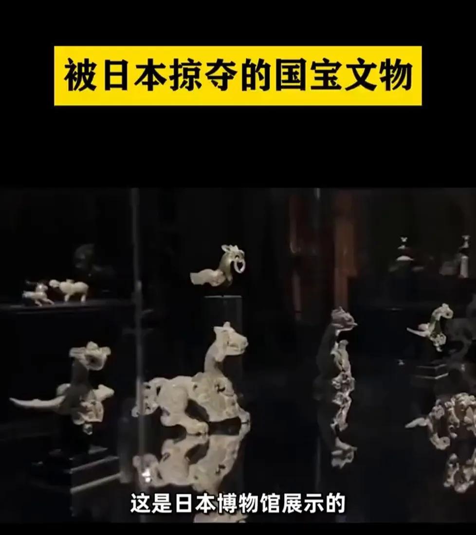 偷6000吨黄金、360万文物！日本百年掠夺，博物馆不敢标注来源！日本对中国文