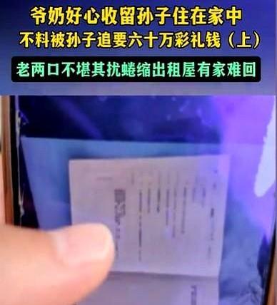 湖北襄阳，大爷的大儿子离世之后，他可怜孙子，就让孙子和他一起住，结果孙子要大爷拿