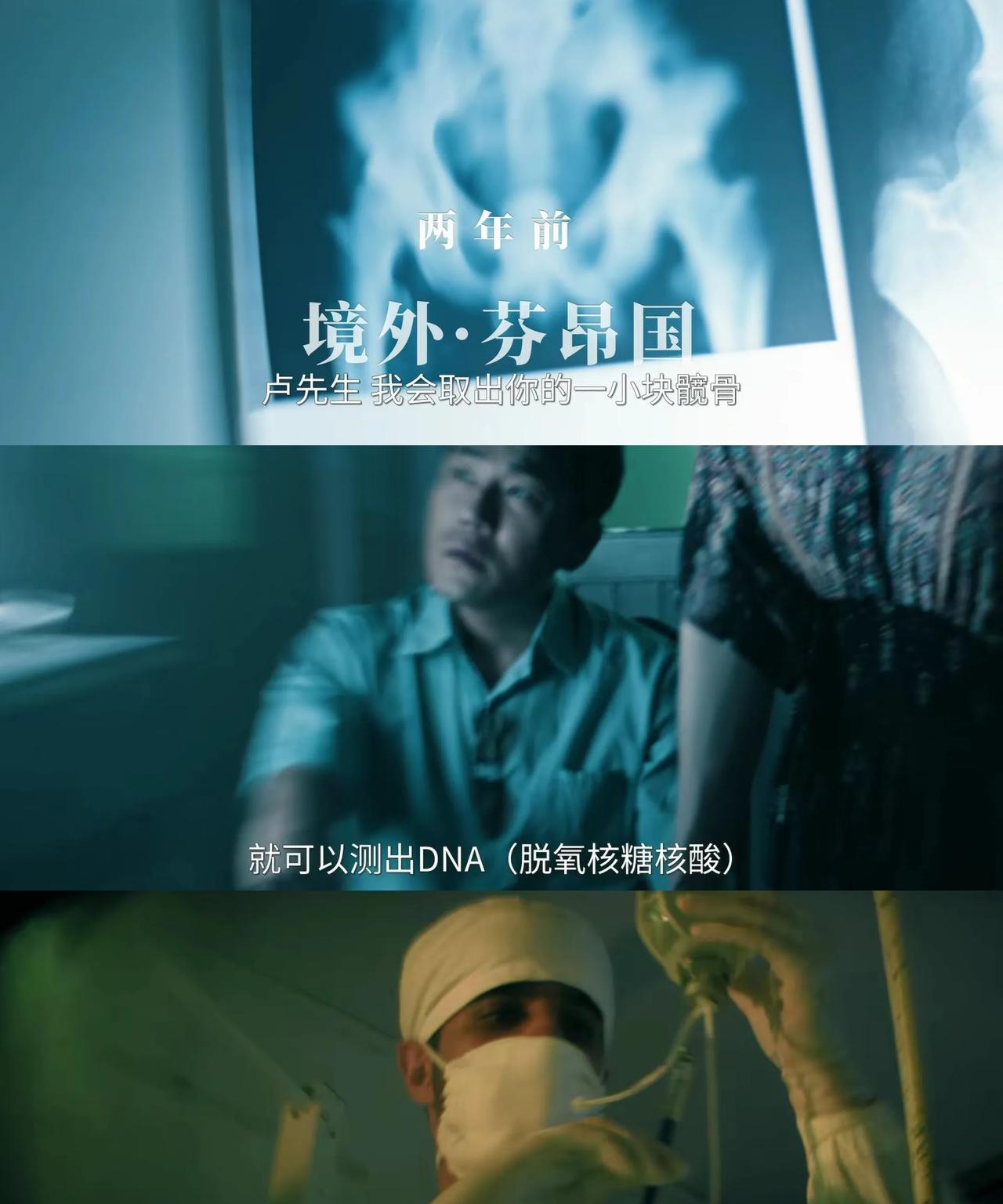 《扫毒风暴》~终于知道卢少桦是用的什么招儿能在宛北的婚礼上假si脱身的了！过后