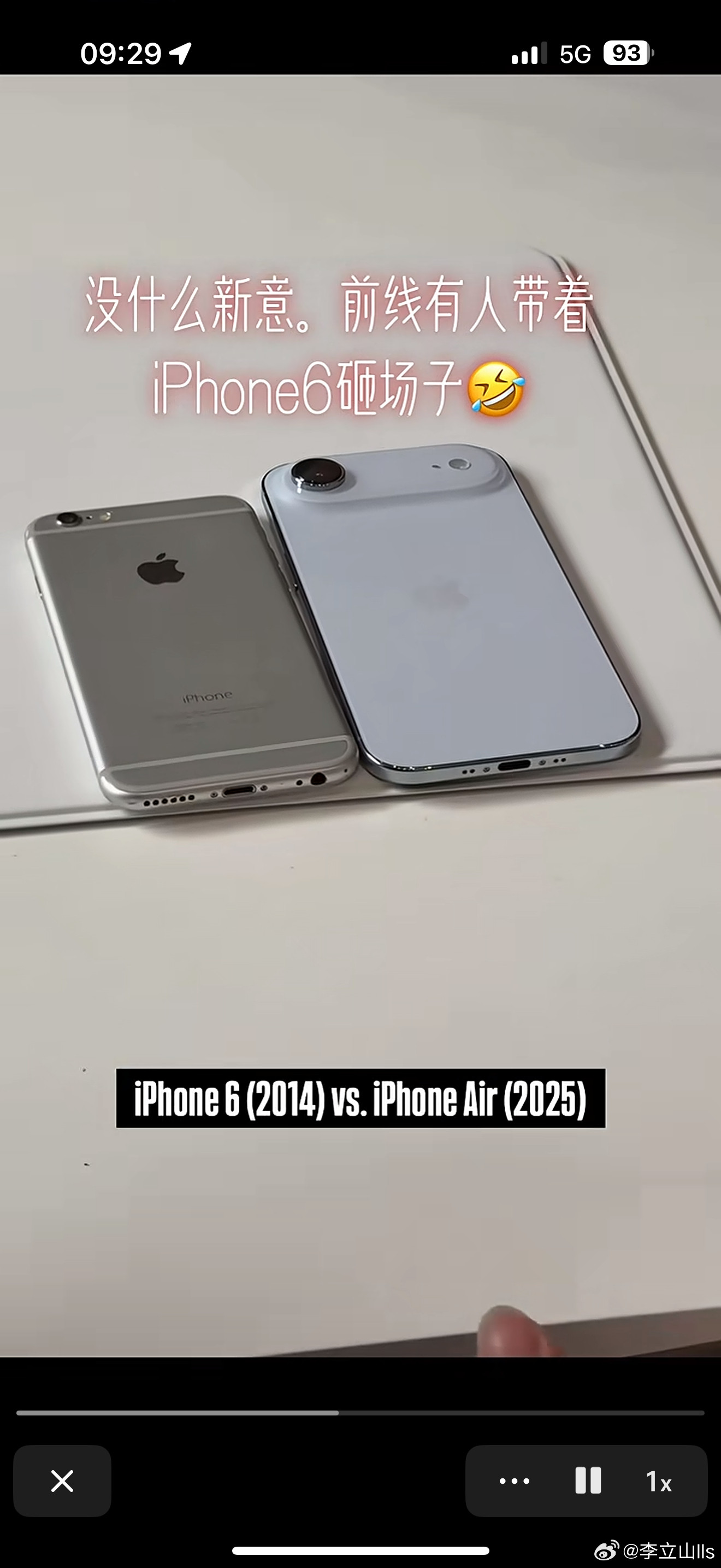 凌晨出的iPhoneair，我就想有多薄，能比当年的iPhone6薄？结果…