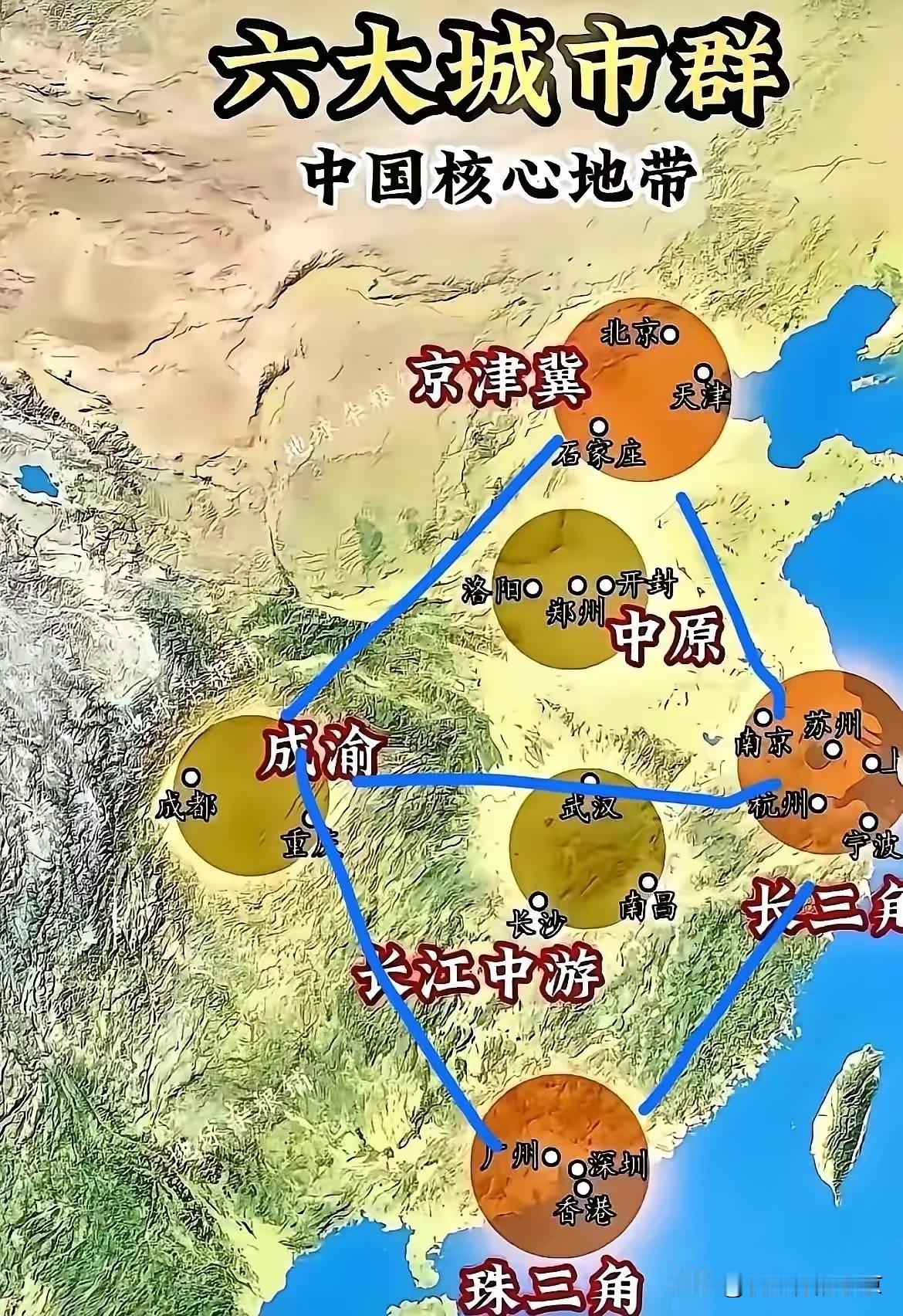 我国六大城市群这六大城市群位居东南西北中，是我国的一个核心地带。