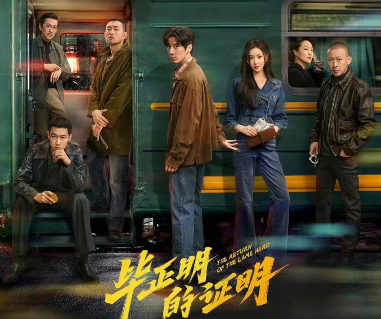 豆瓣开分7.6！国庆档影片最高分，2025国产真人剧情top5，口碑佳作实力认证