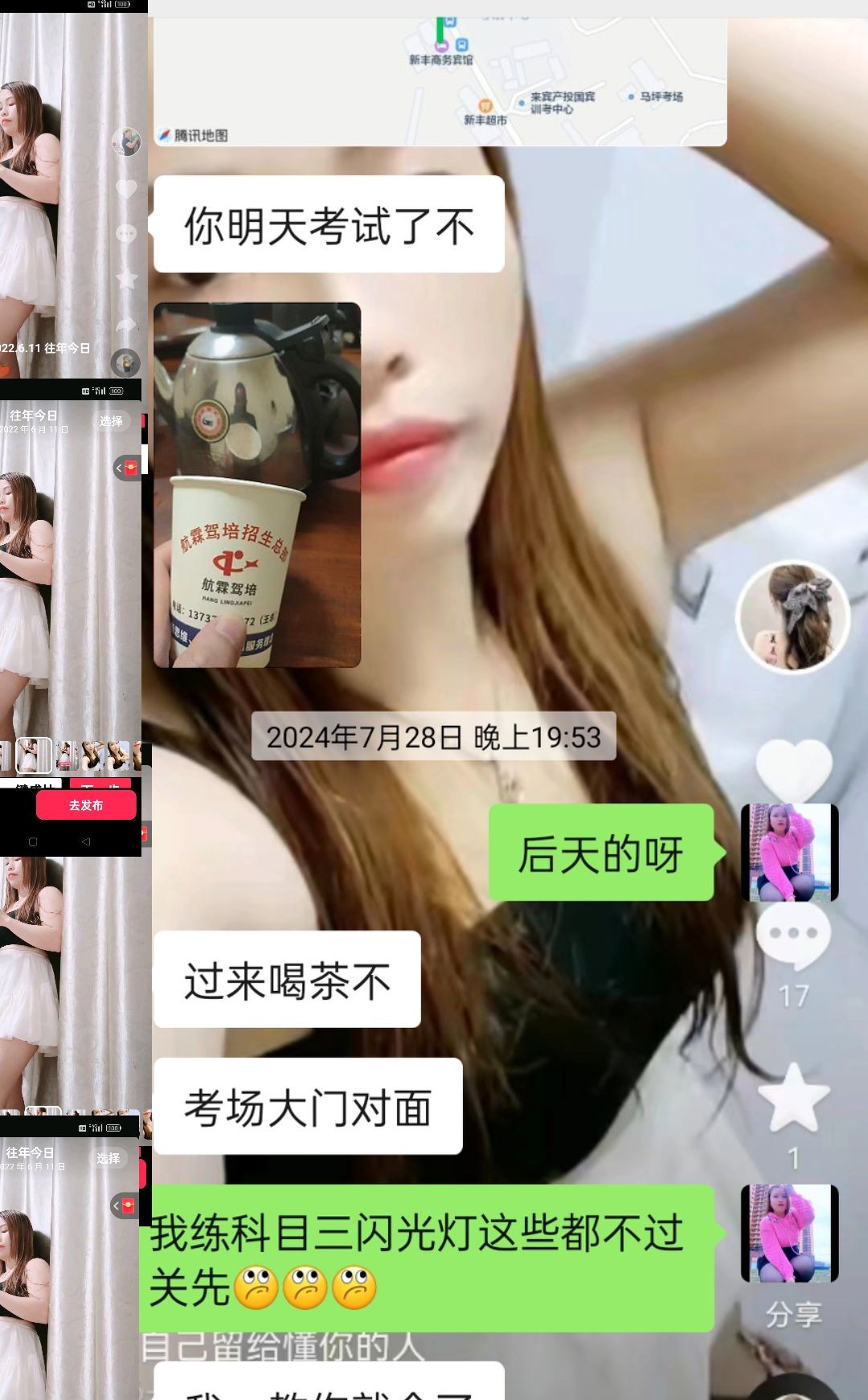 哈哈。教练太逗人了，一教我就会😜😜😜😜😜是啥意思