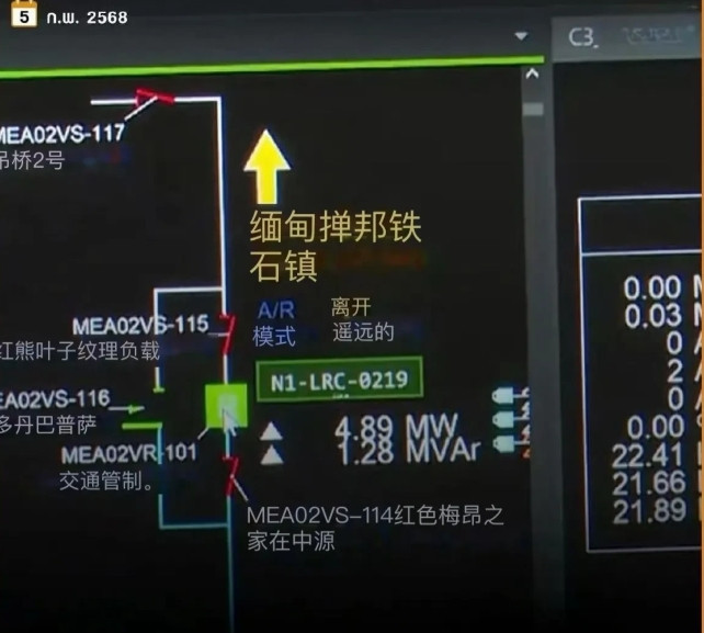 今天10:26分泰国对边境缅方断电！来自央视新闻的报道，今天中午10:26分