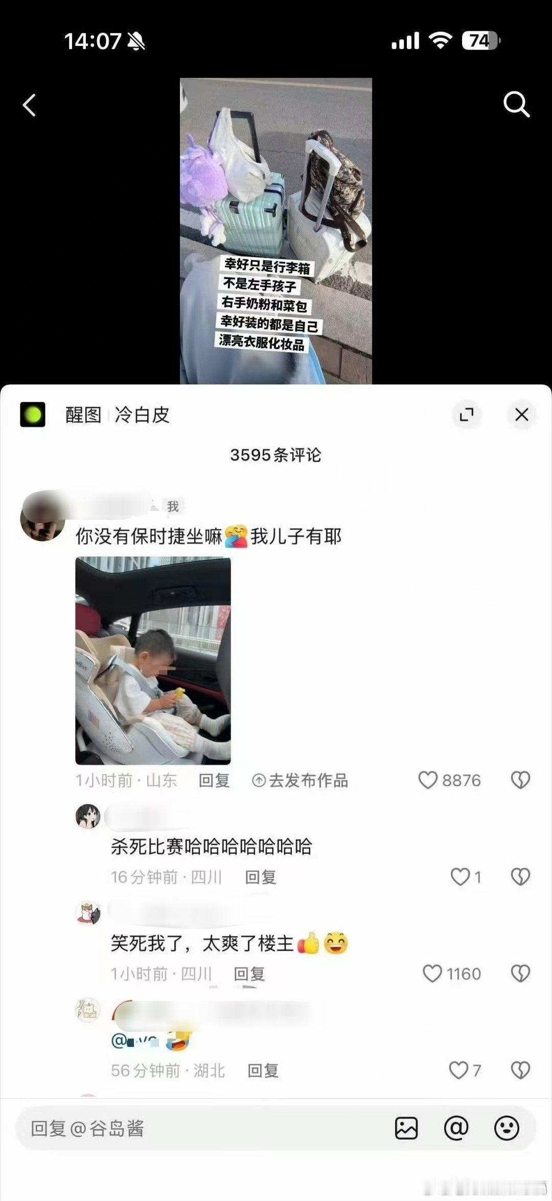 薄纱！