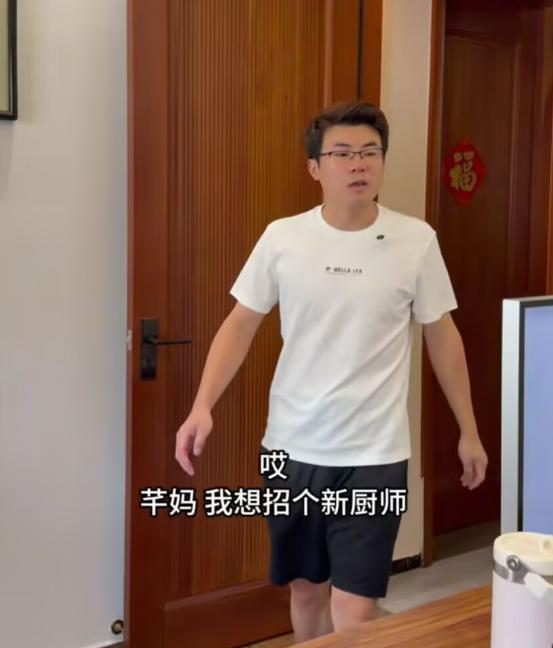 卢小厨怀孕要离职了？芊爸准备找新的厨师上岗，考虑到卢婷怀孕后不能再工作，特意和