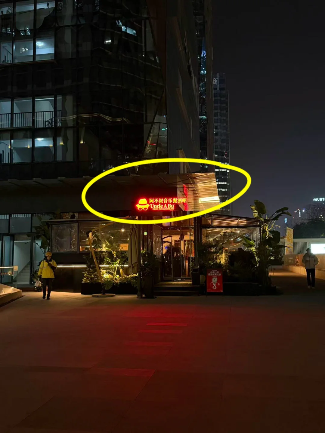 成都著名分手食堂。。