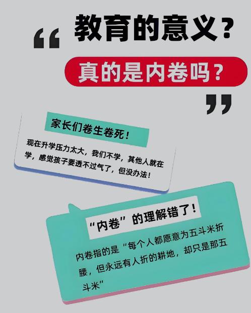 教育部刚出的新规，家长们可得留神了！从2026年1月1日起，全国中小学不管是纸