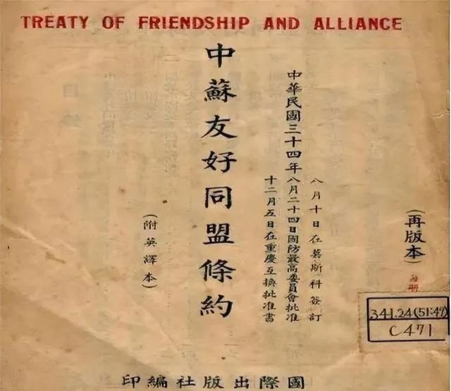 晴雨风说史晴雨风说史1945年8月9日，苏联出兵我东北，基本消灭盘踞在我