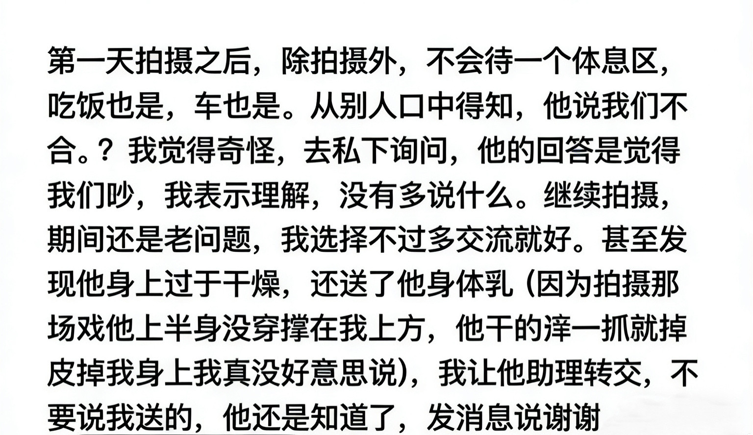 姐妹们最近吃短剧演员的🍉了吗女演员赵慕颜开撕男演员叶皓然其中有一条太让我有画面