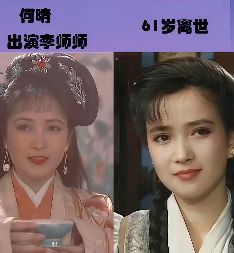 98版《水浒传》播出二十余年，当年的数位演员却已悄然离世。于月仙曾是鲁提辖拳下