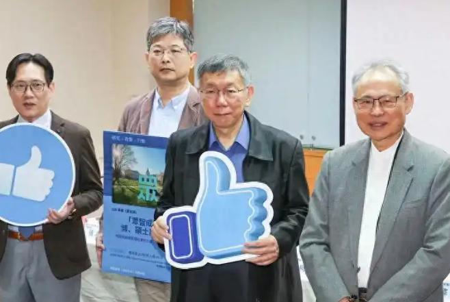 柯文哲竟然不提“蓝白合”了，反而提出了“蓝白分”的新观点，这真是有点出乎意料。尽