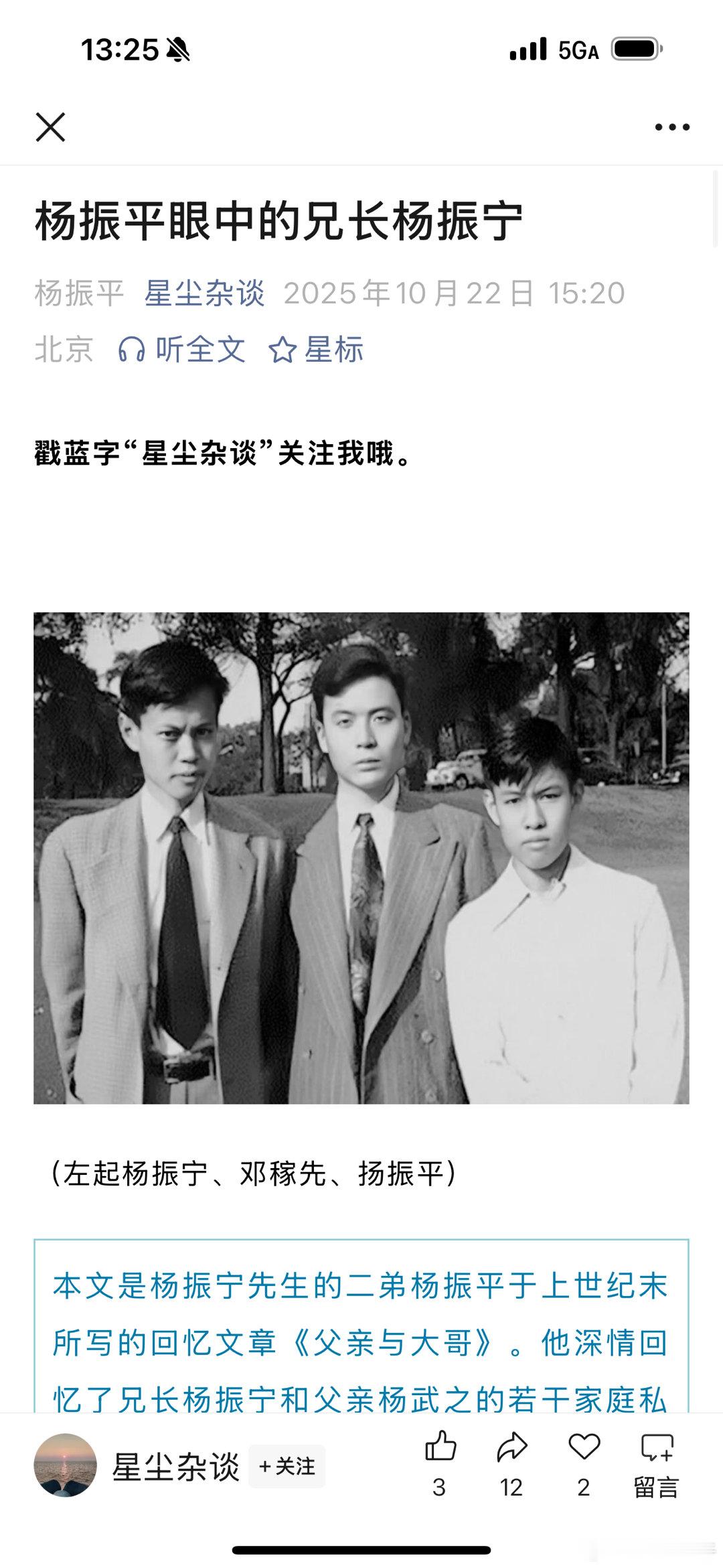 上帝是左撇子​​​