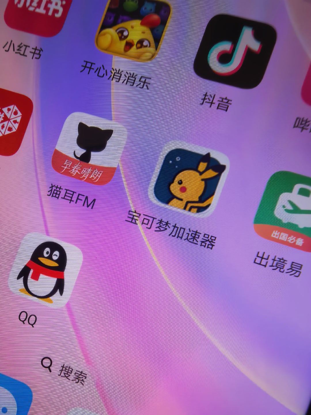 你这个死猫小心思藏不住了​​​
