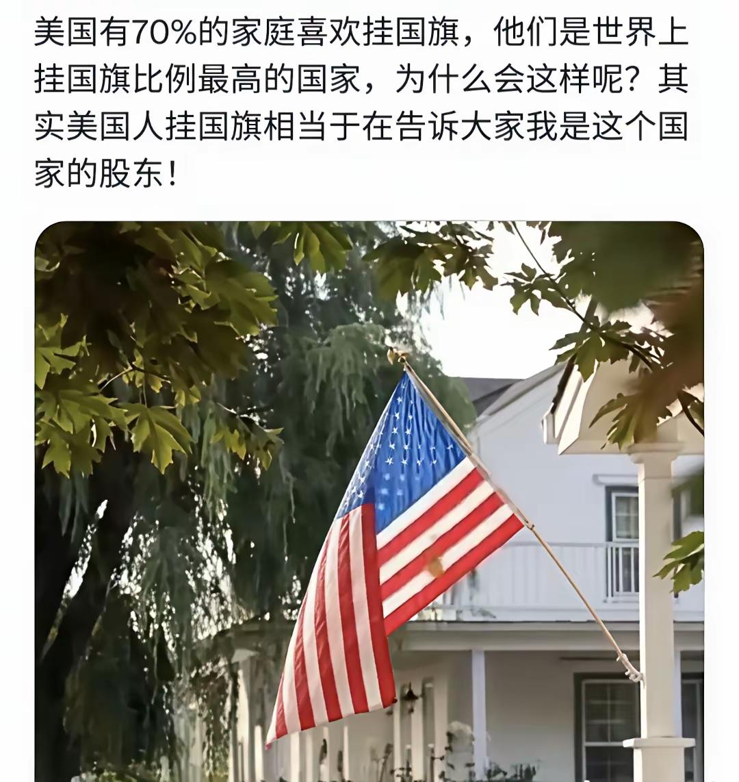 大殖子们又开始拿四大名著风的言论给我们洗脑了。难怪美国那么多流浪汉都喜欢披着美国