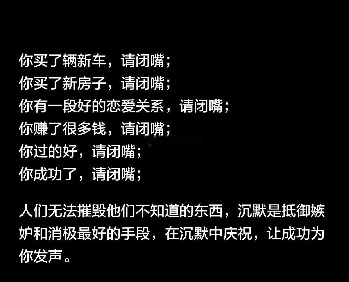 人们无法摧毁他们不知道的东西