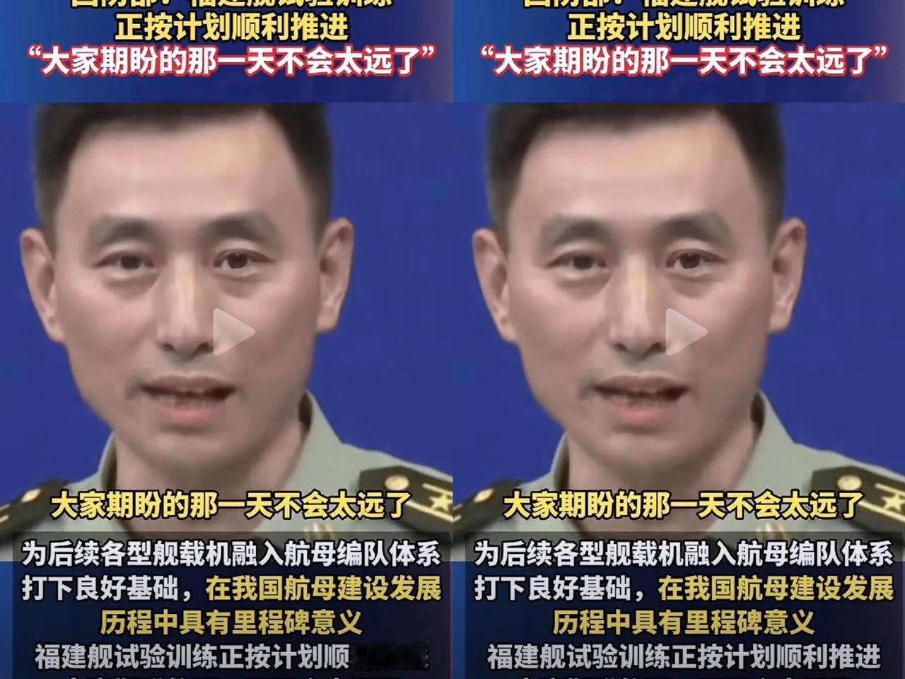 国防部一句“大家期盼的那一天不会太远”，直接把微信群聊聊到沸腾！可别光激动