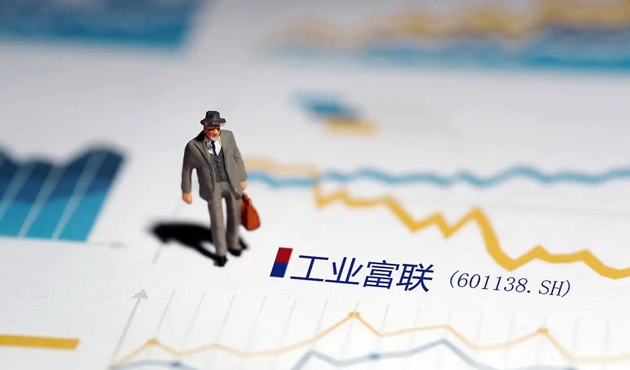 消费电子上市公司盈利能力谁最强？1.工业富联，2025三季报净利润224.87亿