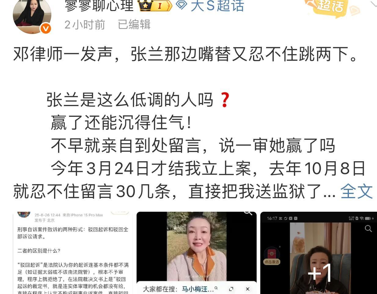 你们发现了吗现在这个社会职业越来越让人难理解了！看着邓律师刚刚气宇轩昂的发言：